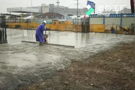 大面积混凝土平整度控制视频封面