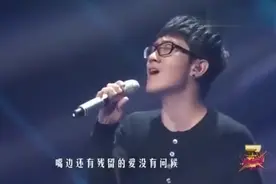 当年最红网络歌曲！金志文重温自己成名作《流着泪说分手》视频封面