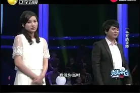 富二代苦追女孩三年。带一千万现场求婚、涂磊都羡慕了。视频封面