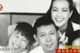 同样是明星逃税，刘晓庆被关秦城监狱422天，前男友姜文奔走救援视频封面