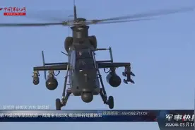 陆军第79集团军某陆航旅：战鹰来去如风 高山峡谷驾雾腾云视频封面