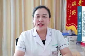 手上长白癜风的原因有哪些 好治疗吗视频封面