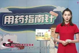 “痛风神药”正式在中国上市 可入医保