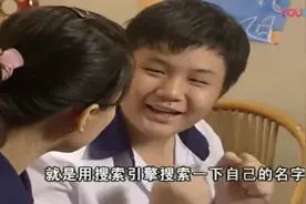 外来媳妇本地郎：天庥带着女班长冰冰回家，结果被阿婵骂走了视频封面