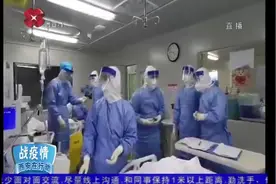 走进唐都医院传染科ICU，直击这片危重症患者抢救战场的真实景象视频封面