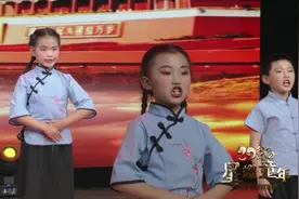 儿童朗诵《少年中国说》新一年更好视频封面
