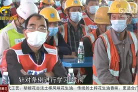 《保障农民工工资支付条例》5月1日起实施，工人：干活更放心了视频封面