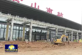 商合杭高铁含山南站建设进入冲刺阶段视频封面