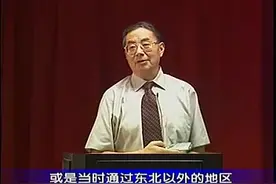 在家学中医张廷模《中药学》活血止痛药：延胡索、乳香、没药 等视频封面