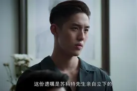 泰剧《血浓于水/酒店风云》：Tor 和 JJ 满屏兄弟情，甜甜哒！视频封面