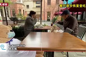上海战“疫”日记：登高远眺申城之美视频封面