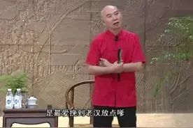 李伯清散打段子：拿菜刀砍蚊子；当原告打官司很得意。太搞笑啦！视频封面