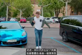 香车，美人，你值得拥有-卢卡东契奇视频封面