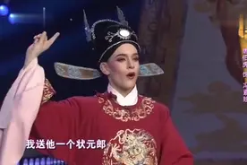 美国戏迷唐伯虎演唱黄梅戏《女驸马》选段：“我送他1个状元郎”视频封面