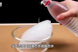 人类至今无法实现，若能将水进行压缩，“点石成金”将变现实视频封面