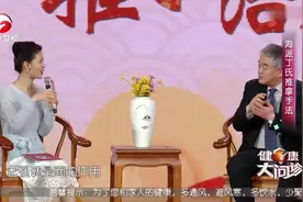 中华好推拿：海派丁氏推拿的手法有哪些？视频封面