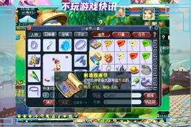 梦幻西游：跑宠环还是不算亏的，毕竟还有修炼果在回血