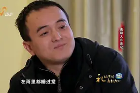 天下父母：流浪男子离家17年，没有身份证生活举步维艰视频封面