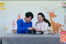 超级点子王：牛仔裤拉链坏了出不了门？在家自己也能修复视频封面