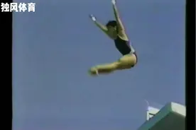 1984年奥运会女子10米跳台中国双姝对决美国双姝 周继红夺冠视频封面