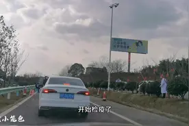 蓉漂程序员：返回成都复工，看看成巴高速路上路况、检疫如何？视频封面