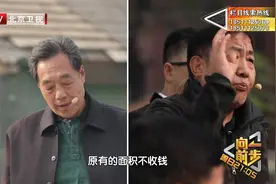 向前一步20190113完整版：99%签约人与1%未签约人的战争视频封面