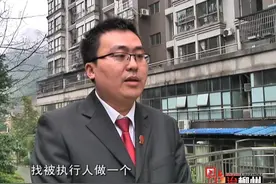 2019经典法治案例大回眸（二）视频封面