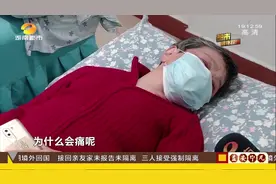 长沙女子宅家一个月，每天坐着看电视，结果竟无法正常走路了！视频封面