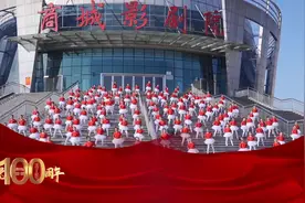 #我想唱歌给党听##奋进两个更好 圆梦百年辉煌#信阳市商城县百名儿童献礼建党百年《在灿烂的阳光下》图片