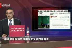 武汉终于可以正常出入了？官方正式通告：继续采取最严防控措施