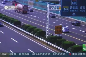 高速上错过道口任性倒车，这一疯狂举动被监控全程记录视频封面
