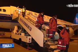 国家援鄂抗疫医疗队抵达武汉视频封面