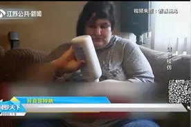 奇葩世界无所不有！英国一女子沉迷吃爽身粉，半小时不吃就难受视频封面