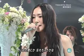 新垣结衣第一次登上MUSIC STATION，赤脚献唱，歌声超级甜美！视频封面