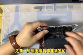 华强北拿货翻车日常 ？1000出头拿的苹果7代128g直接拆开验主板视频封面
