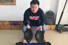 原来真的BOSE拆车件是这样的 凯迪拉克BOSE喇叭 粉丝福利免费送视频封面