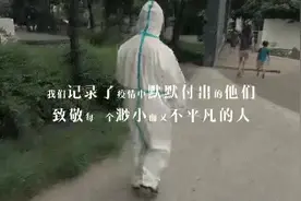 审计说 微视频 | 歌曲MV《微微》图片