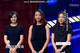 名校毕业的女生创业卖内衣，不接地气视频封面