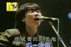 花房姑娘 - 崔健   华语流行怀旧金曲视频封面