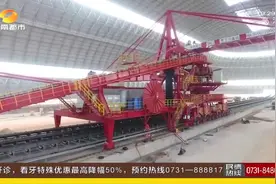岳阳城陵矶港散货“胶囊仓”投用，港口产能大幅提升！视频封面
