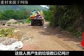 卫星发现“新大陆”，总面积相当于3个日本，如今正向我国靠近视频封面