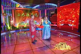 东北传统二人转《西厢》片段，经典老戏传统唱腔！视频封面