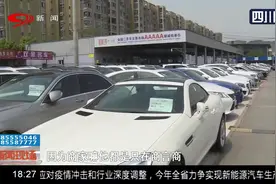 买车、卖车的注意！国家出台新举措，汽车消费有新变化视频封面