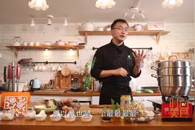 做菜时，该不该去掉山药皮？大厨教你快速去掉山药毛，不伤手视频封面