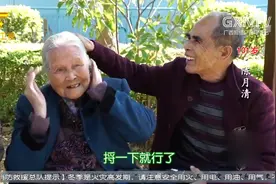 南宁101岁奶奶腿脚麻利步履如飞，20岁时生的大儿子已经80岁