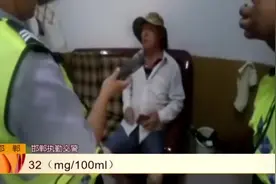 酒后驾驶三马车，驾驶人不以为然，开始打电话“找关系”视频封面