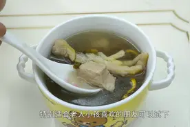 儿童三宝汤料，开胃健脾益气汤，增强免疫力，大人小孩都能喝视频封面