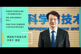 西安电子科技大学探测制导与控制技术专业介绍视频封面