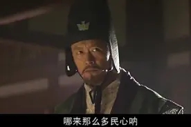贞观之治：草原十八部趁机进犯大唐，朝内大臣纷纷各抒己见视频封面