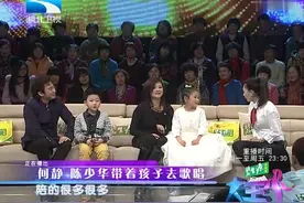 陈少华与何静带着孩子一起做客大王小王，亲子现场互动萌萌哒视频封面